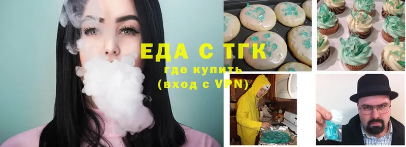 Canna-Cookies конопля  Поронайск 